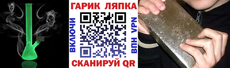 Где купить Сочи Марихуана  Меф  Амфетамин  APVP  ГАШИШ  Cocaine 