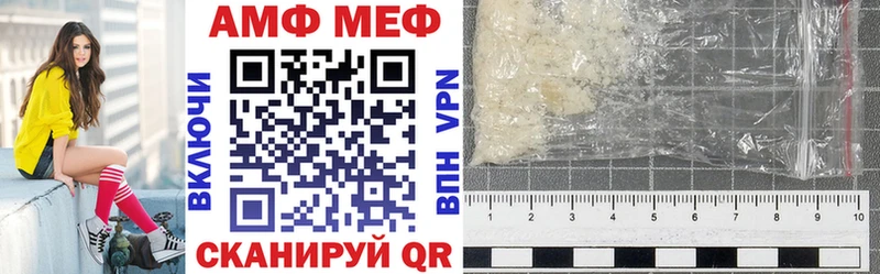 продажа наркотиков  Сочи  Amphetamine Premium 