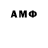 АМФЕТАМИН 97% Tosingian