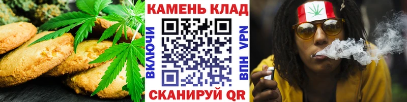 Еда ТГК марихуана  Сочи 