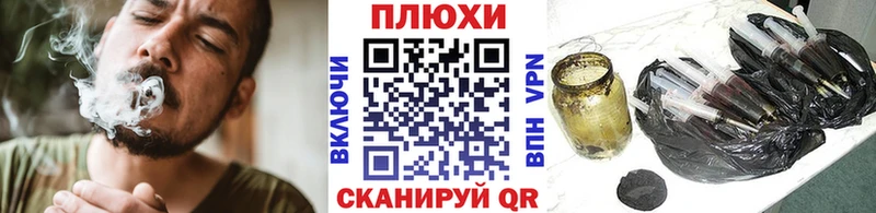 ГАШ убойный  Сочи 