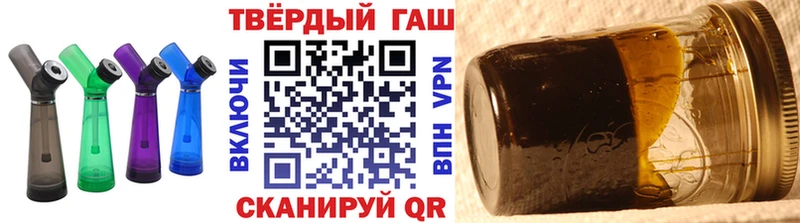 ГАШИШ гашик Сочи