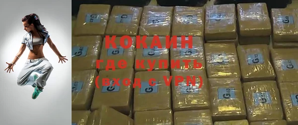 стаф Володарск