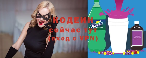 apvp Волосово