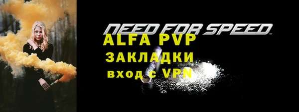 мдпв Волоколамск