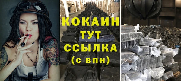 дистиллят марихуана Верхний Тагил