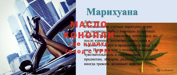 apvp Волосово