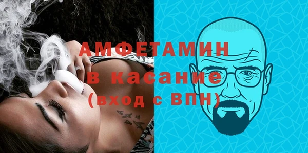 стаф Володарск