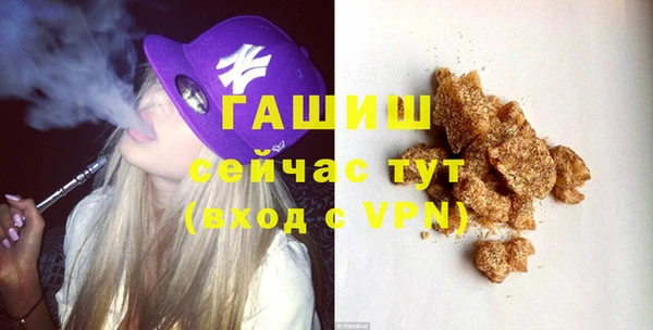 стаф Володарск