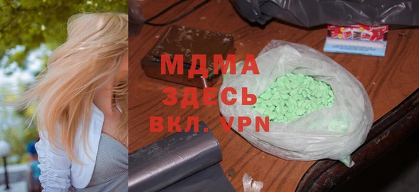 apvp Волосово