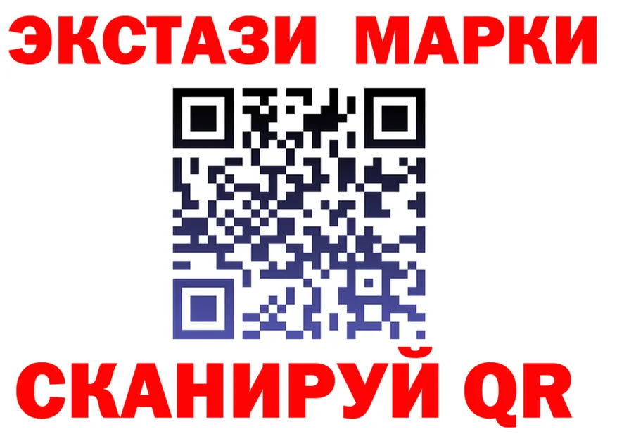 Ecstasy круглые зеркало это blacksprut Сочи