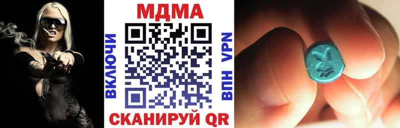 MDMA VHQ  купить   Сочи 