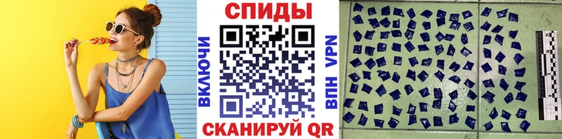 МЕТАМФЕТАМИН винт  ОМГ ОМГ зеркало  Сочи 