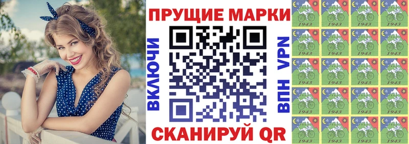 Марки NBOMe 1,5мг  Сочи 