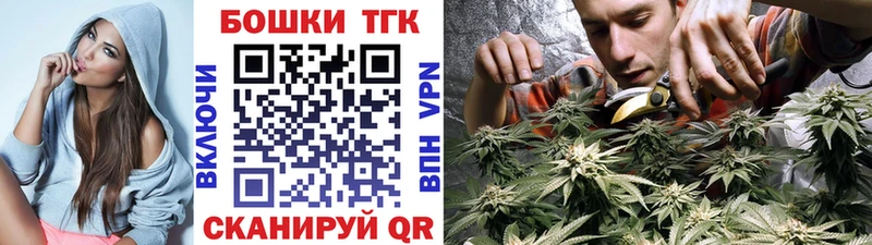 даркнет клад Сочи Бошки марихуана LSD WEED blacksprut ТОР